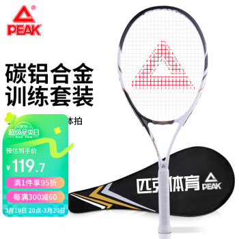 PEAK 匹克 PK-222 网球拍 YY60304 黑色 碳素复合拍
