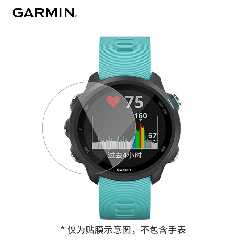 GARMIN 佳明 手表可用 1.2英寸镜面保护膜 ，适用于FR245/245M/745/Fenix6S等 4.8元
