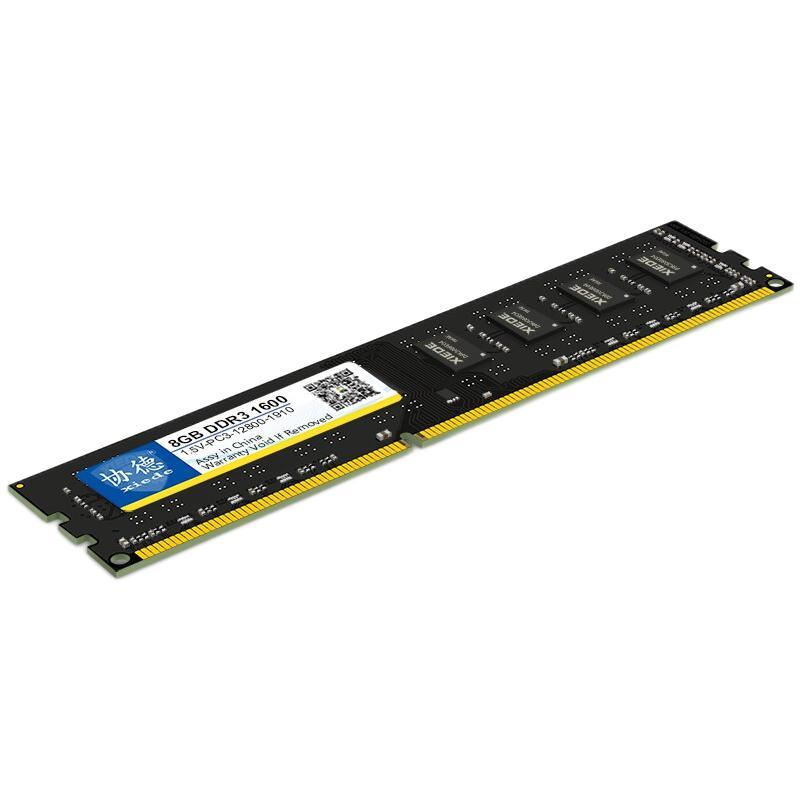 xiede 协德 PC3-12800 DDR3 1600MHz 台式机内存 8GB 普条 黑色 45元