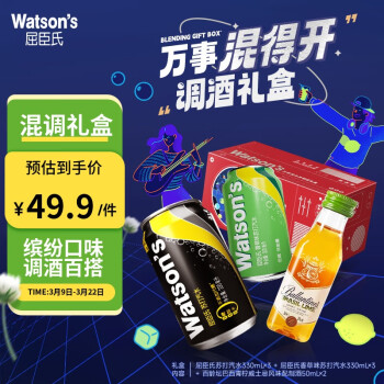 watsons 屈臣氏 调酒苏打 年货礼盒送礼混合苏打330ml*6加青柠威士忌配制酒50ml*2