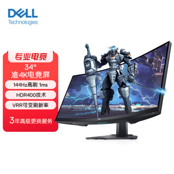 DELL 戴尔 34英寸 电竞显示器 S3422DWG