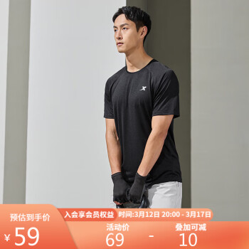 XTEP 特步 吸湿速干短袖男夏季T恤透气运动上衣876229010108 正黑色 L
