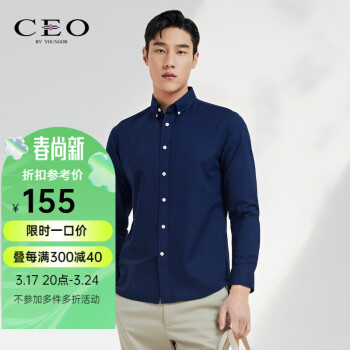 CEO 男士水洗牛津纺休闲时尚挺阔衬衫