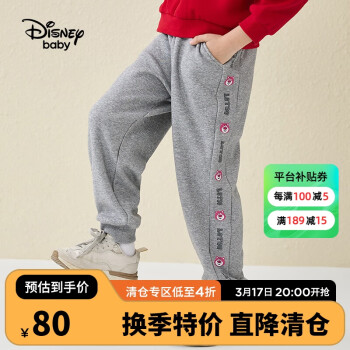 Disney 迪士尼 童装儿童男童卡通加绒保暖长裤DB331ME09中麻灰140