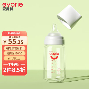 evorie 爱得利 EA-302 宽口径玻璃奶瓶 240ml 2月+