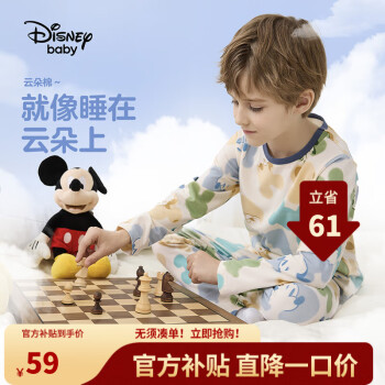 Disney 迪士尼 童装儿童男童长袖睡衣秋衣秋裤两件套装23秋DB332AE01彩130