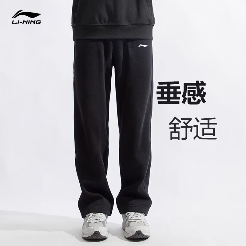 LI-NING 李宁 运动长裤 优惠商品 89元