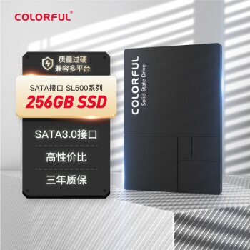 COLORFUL 七彩虹 256GB SSD固态硬盘 SATA3.0接口 SL500系列