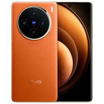 vivo X100 16GB+256GB 落日橙 蓝晶×天玑9300 蔡司影像 120W双芯闪充 5G 拍照 手机 vivo合约机 移动用户专享