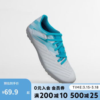 DECATHLON 迪卡侬 儿童碎钉硬地足球鞋 Agility 140 - 魔术贴款 灰2918353