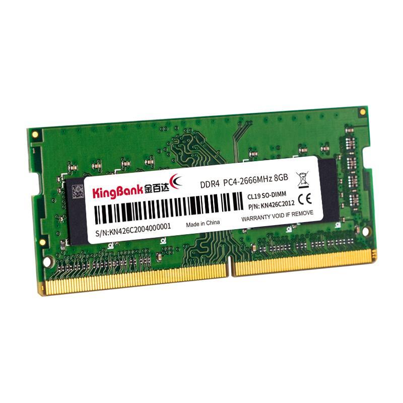 KINGBANK 金百达 8GB DDR4 2666 笔记本内存条 94.53元