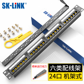 SK-LINK 千兆六类24口网络配线架1U机架式非屏蔽机柜线缆工程镀金