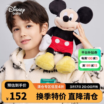 Disney 迪士尼 儿童男童连帽外套仿羊羔绒保暖上衣23春DB241AA13米白120