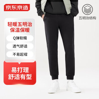 京东京造 男士休闲裤 6941592795810