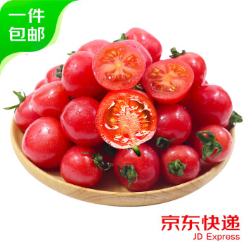 饭小鲜 源头直发 山东圣女果贝贝小西红柿 2kg装 新鲜水果蔬菜健康轻食
