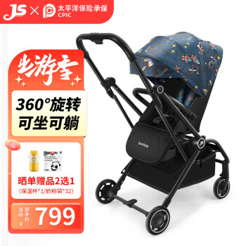 jusanbaby 婴儿推车可坐可躺婴儿车轻便折叠双向高景观宝宝手推车减震 小宇宙