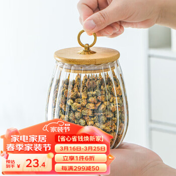 MULTIPOTENT 茶具配件玻璃菊瓣指环茶叶罐密封罐多用罐