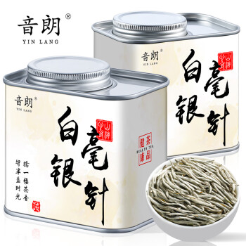 YIN LANG 音朗 茶叶 白茶 白毫银针 福鼎白茶陈年高山古树老白茶叶礼盒50g自己喝