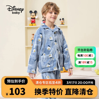 Disney 迪士尼 法兰绒睡衣套装童装儿童男女卡通前开居家服23冬DB342LE01迷彩140