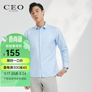 CEO 男士棉质免烫丝质光泽长袖衬衣