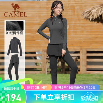 CAMEL 骆驼 瑜伽服套装女秋冬运动服休闲健身服长袖健身房跑步衣服Y23CA40016