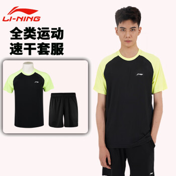 LI-NING 李宁 乒乓球服套装运动服速干T恤短袖男女羽毛球运动服黑绿XL