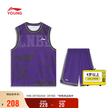 LI-NING 李宁 青少年比赛套装男2024春夏篮球系列漫画印花圆领运动套装YATT137