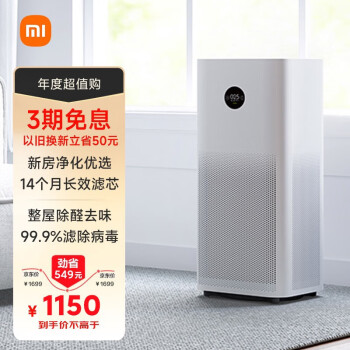 MIJIA 米家 AC-M7-SC 家用空气净化器 白色