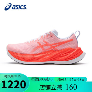 ASICS 亚瑟士 跑步鞋男鞋SUPERBLAST高效缓震轻盈透气跑鞋1013A143 40.5