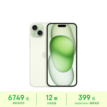 Apple 蘋果 iPhone 15 Plus 5G手機(jī) 256GB 綠色