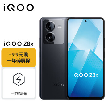 vivo iQOO Z8x 8GB+128GB 曜夜黑 6000mAh巨量电池 骁龙6Gen1 5G手机