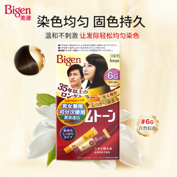 Bigen 美源 白發(fā)專用可瑞幕染發(fā)膏 #6G自然棕色 1盒