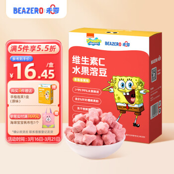 BEAZERO 未零 水果溶豆 草莓香蕉味 16g