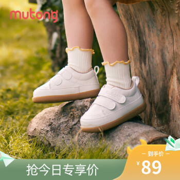 Mutong 牧童 童鞋宝宝学步鞋男女软底皮面小白鞋婴儿鞋 纯净白 23