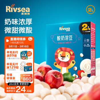 Rivsea 禾泱泱 溶豆豆 宝宝零食 水果溶豆 高钙含蛋白质 酸奶溶豆苹果味18g