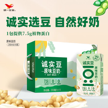 统一 诚实豆原味豆奶 250ml*16盒整箱装严选非转基因大豆