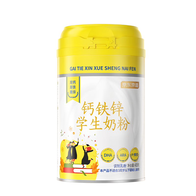 京东京造 眼脑营养学生奶粉 400g *2件 52.62元+运费（合26.31元/件）