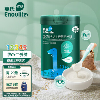 Enoulite 英氏 多乐能系列 维C加铁益生元营养米粉 国产版 1阶 258g