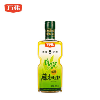 萬弗 鮮萃藤椒油220ml鮮青花椒油特麻特香家用麻椒油四川特產(chǎn)麻油商用