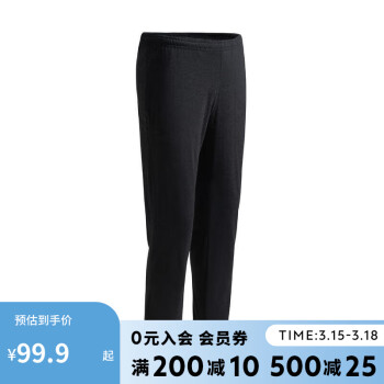 DECATHLON 迪卡侬 8240871 男款休闲长裤