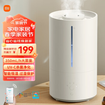 MIJIA 米家 MJJSQ05DY 加湿器 4.5L