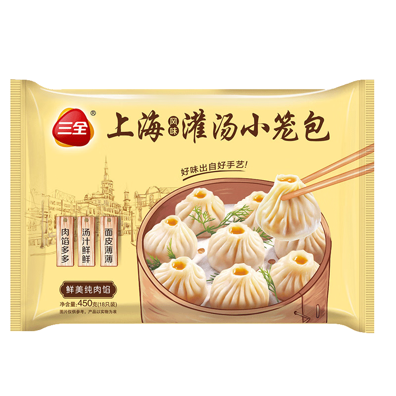 PLUS会员：三全 薄皮包子 灌汤小笼包450g18只*8件 68.4元包邮，折8.55元/件（双重优惠）