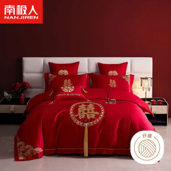 南极人 婚庆水洗棉喜庆床上四件套中式大红色被套200
