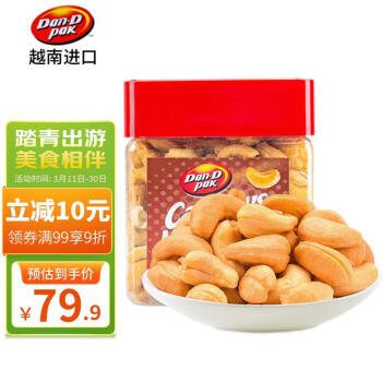 Dan·D pak 丹帝 腰果 原味 500g