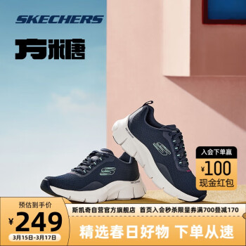 SKECHERS 斯凯奇 方糖丨Skechers网面透气厚底跑鞋运动女缓震回弹跑步鞋