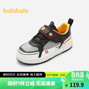 巴拉巴拉 童鞋儿童板鞋低帮运动鞋子2023新软底轻便洋气闪灯鞋204123141118