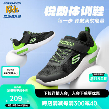 SKECHERS 斯凯奇 儿童运动鞋男童透气网鞋时尚魔术贴大童跑步鞋403748L 黑色/蓝色/柠檬色/BBLM 38