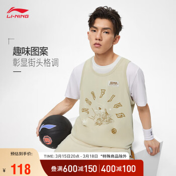 LI-NING 李宁 男装2023反伍BADFIVE男子宽松比赛上衣AAYT009