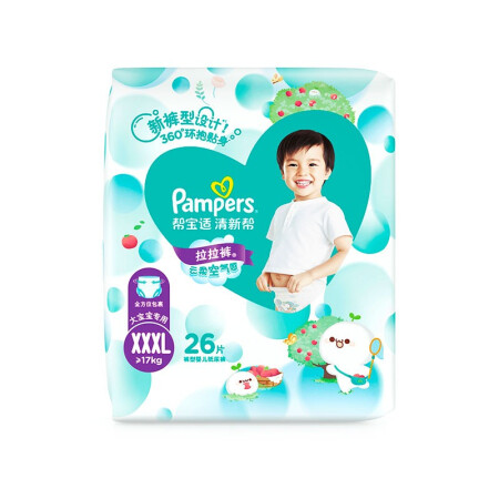 Pampers 帮宝适 清新帮系列 拉拉裤 XXXL26片 59.9元