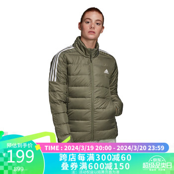 adidas 阿迪达斯 官网 adidas W ESS DOWN JKT女装冬季户外运动羽绒服GH4596 遗迹绿 S